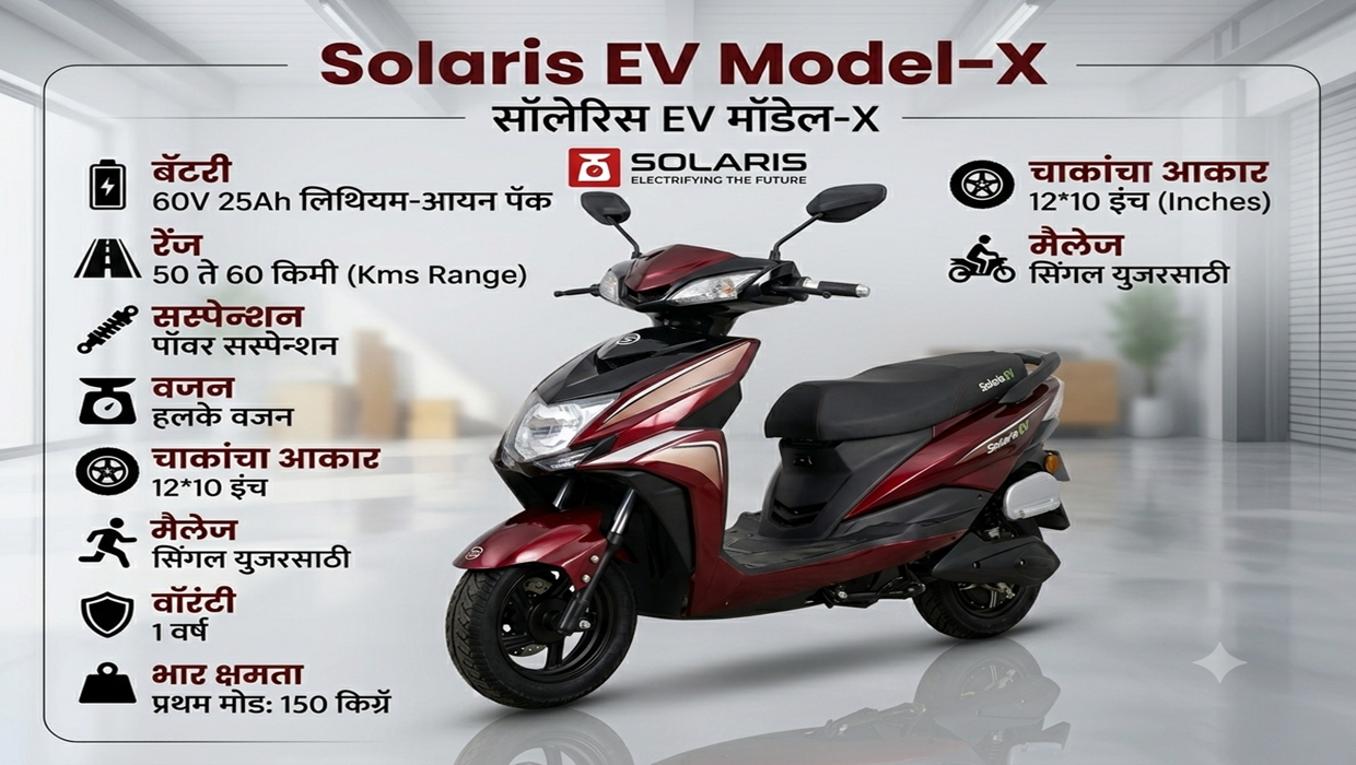 Solaris EV Model - X